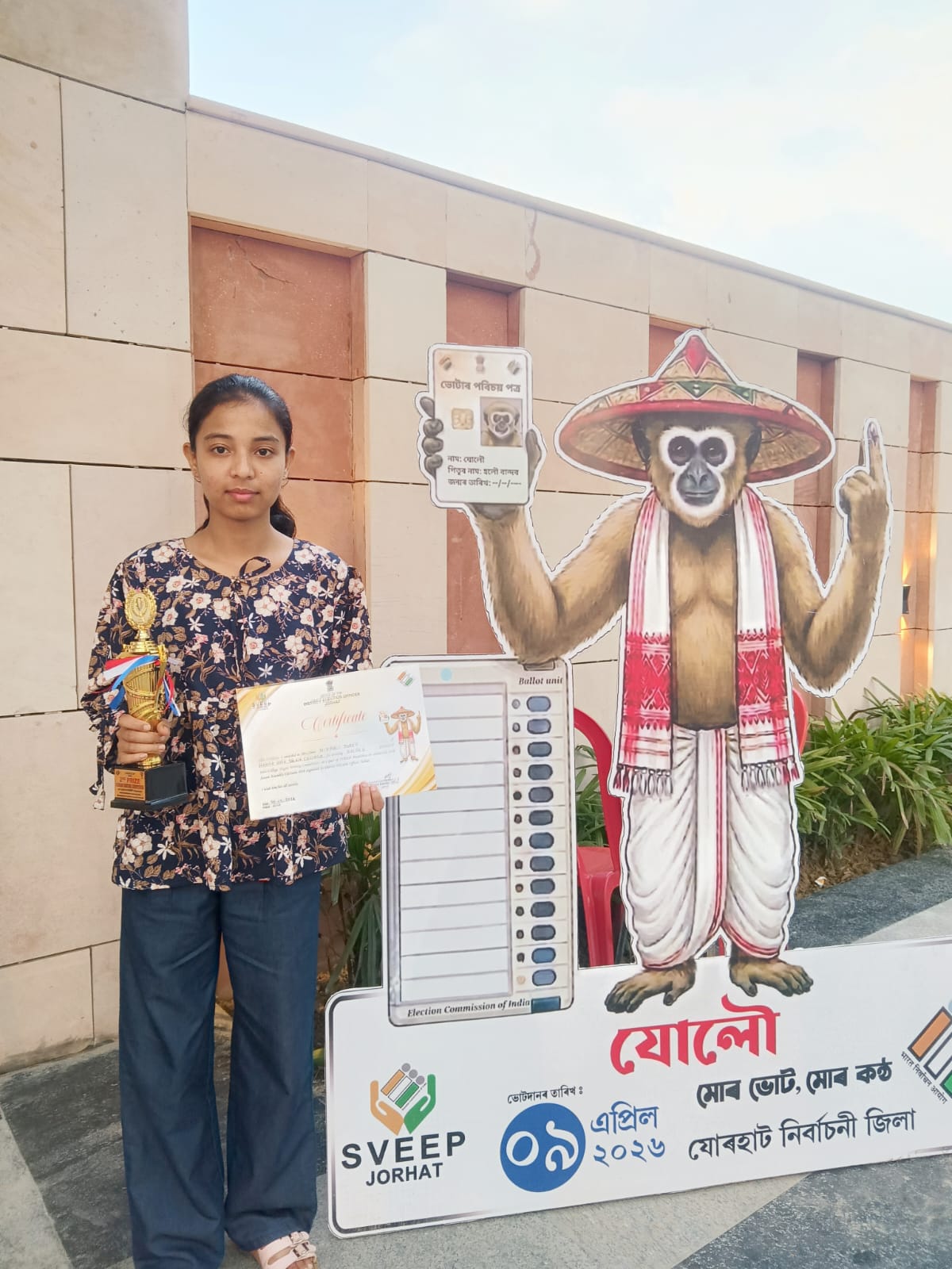 WhatsApp Image 2026 04 25 at 10.27.40 AM