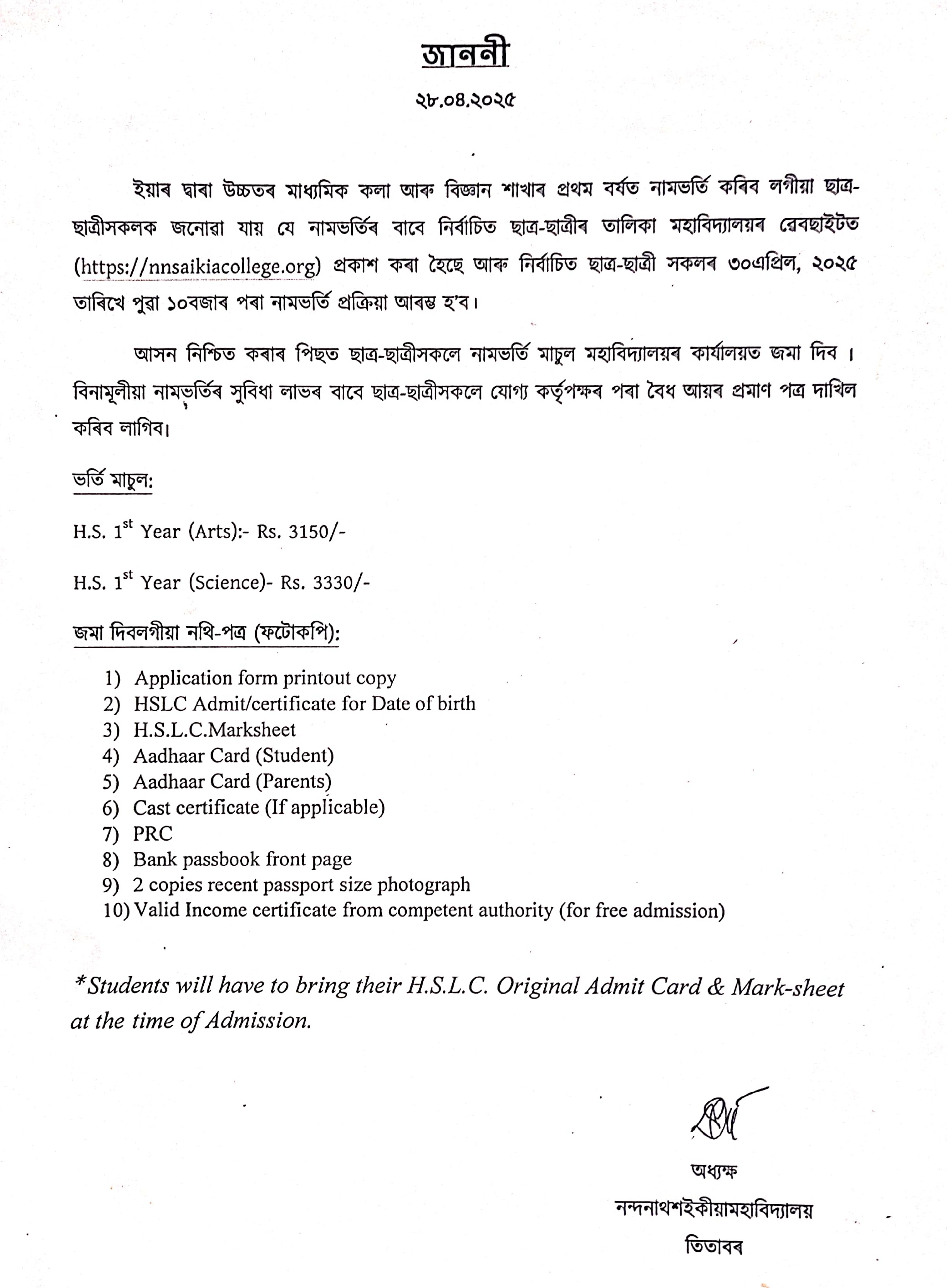 Notice