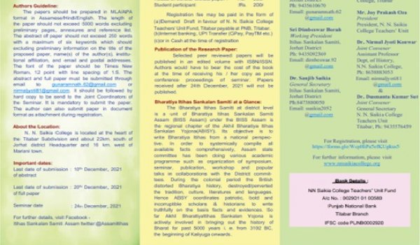 National Seminar on “Unexplored History of Indian Freedom Movement with Special Reference to Undivided Sivasagar District of Assam”, 24-12-2021