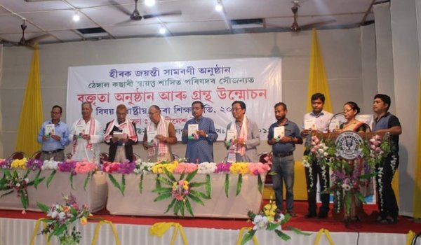 One day Seminar on New Education Policy, 01-10-2019